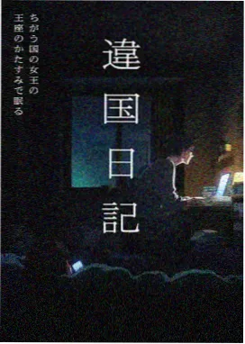 李慕婉角色图