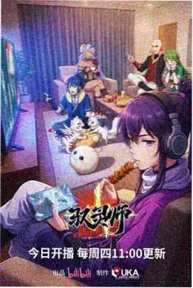 完美世界