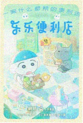 斗破苍穹